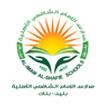 Al Imam Al Shafe Schools