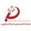 Department of Planning and Development