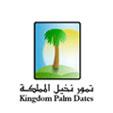 Kingdom Palm Dates