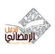 Ramadan Directory
