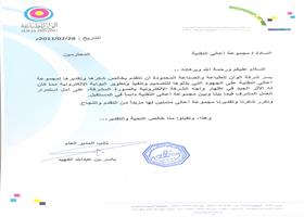 ألوان للطباعة